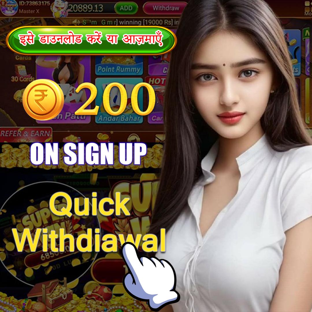 win66