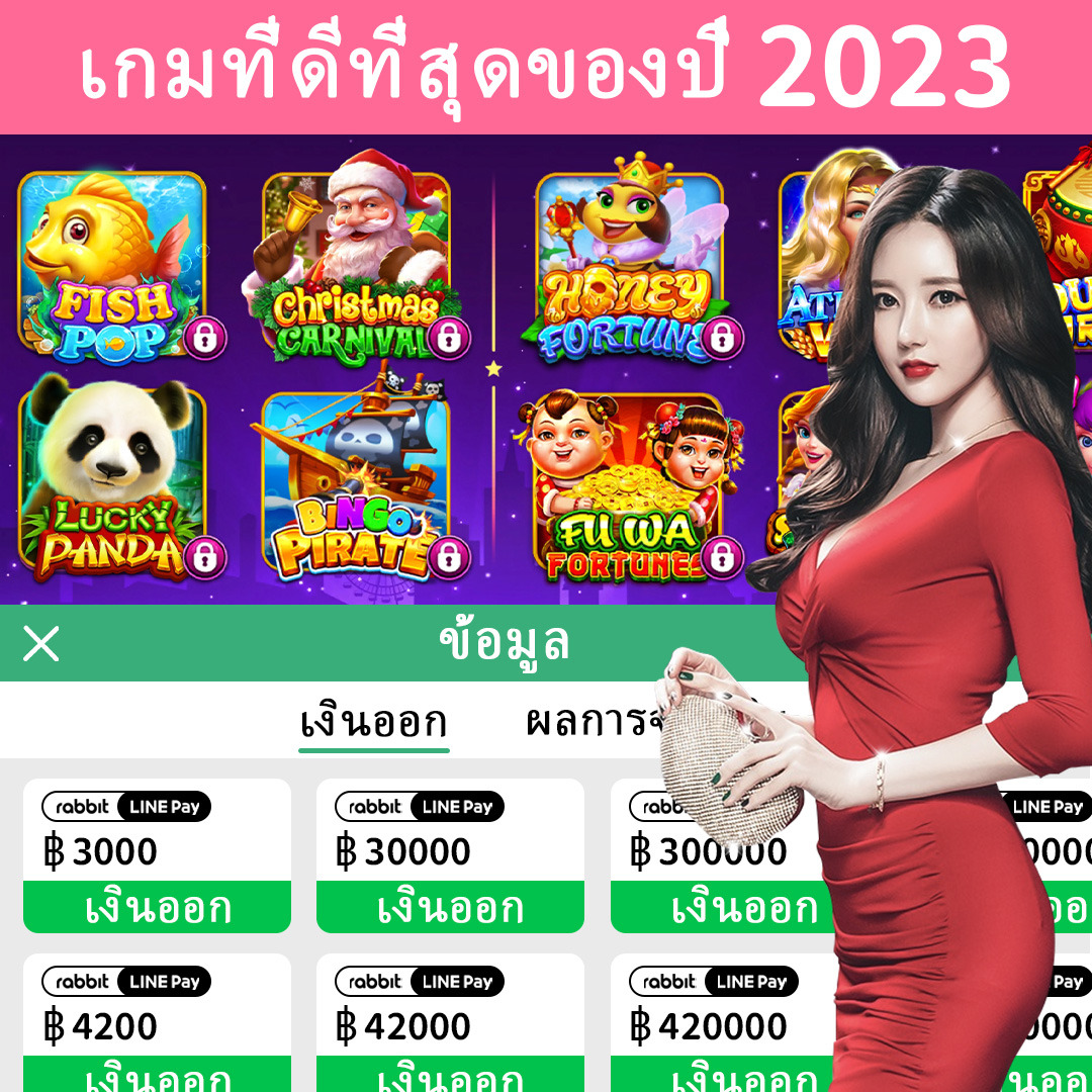win66